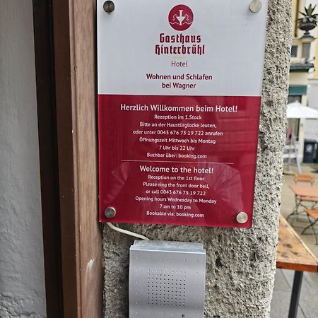 Gasthaus Hinterbruehl Σάλτσμπουργκ Εξωτερικό φωτογραφία